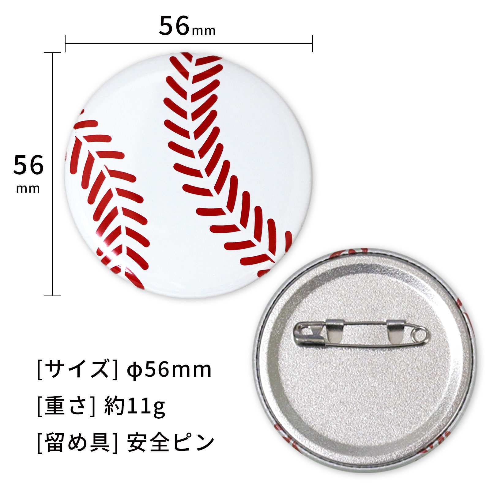 THROW YA FIST 56mm缶バッジ１１点セット THE RAMPAGE LIVE TOUR 2019 “THROW YA FIST” TOUR GOODS 詳細
