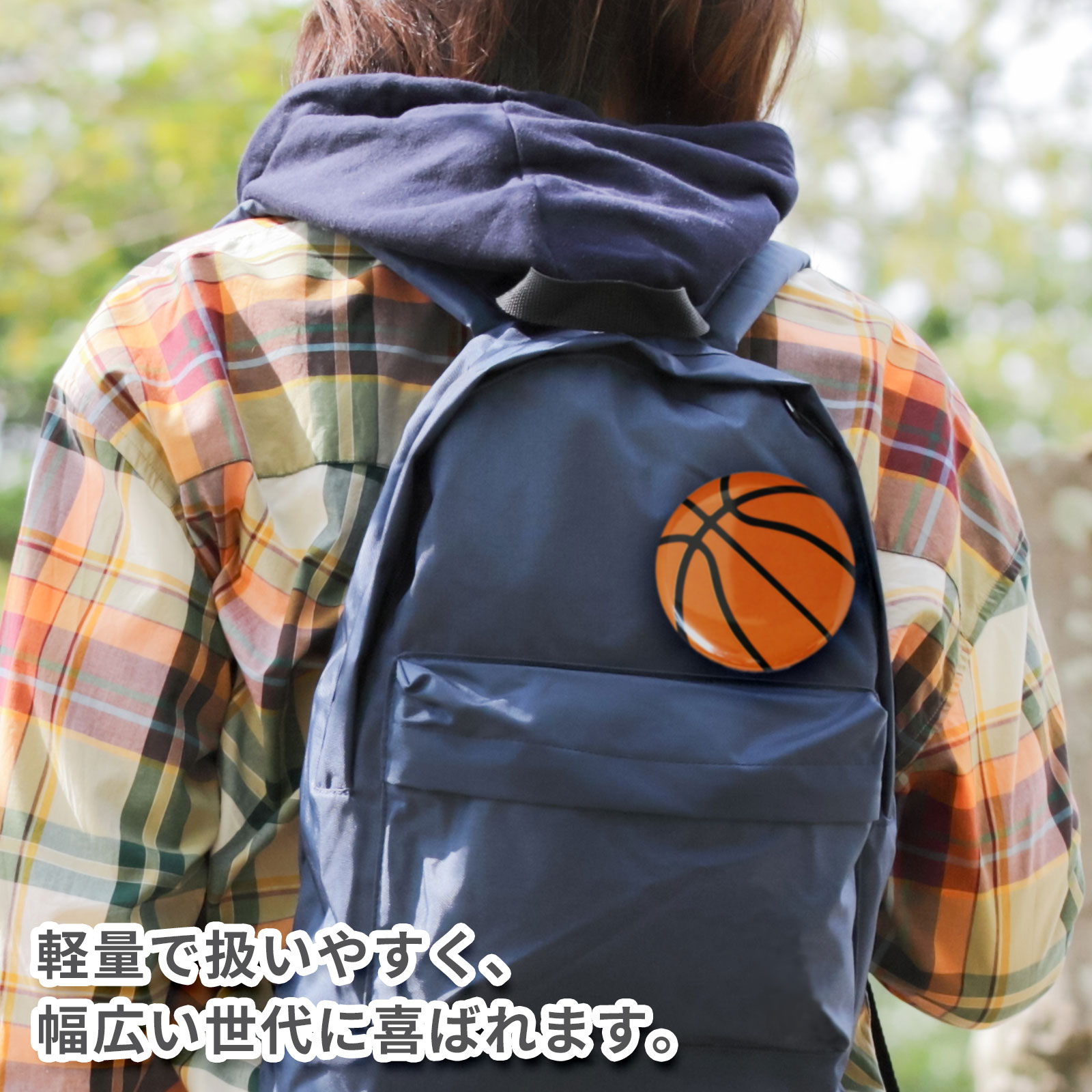 缶バッジ Φ56mm 2個セット バスケットボール柄 | スポーツ雑貨の通販