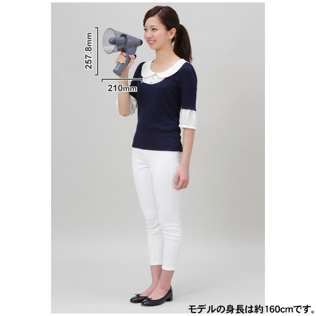 ER-1103(拡声器)を手に持った写真