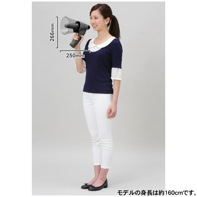 ER-1103(拡声器)を手に持った写真