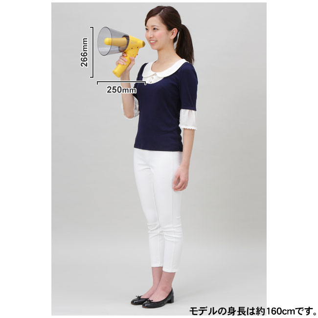 ER-1103(拡声器)を手に持った写真