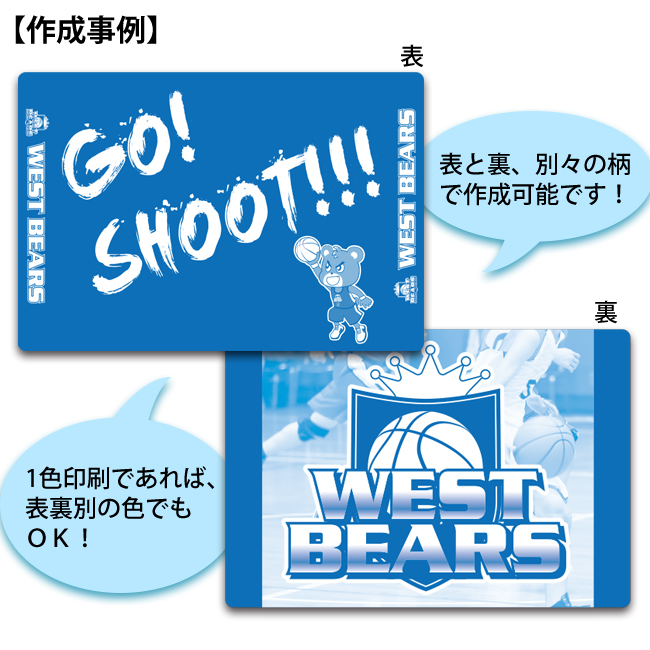 裏表別色・別デザインもOK